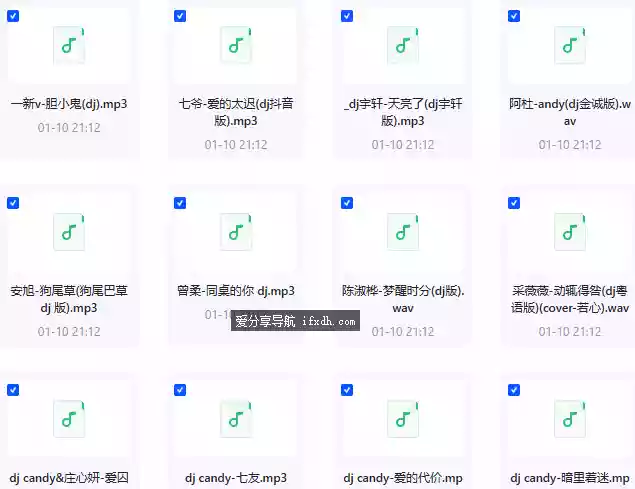 DJ慢摇.webp