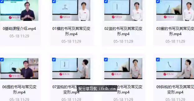 书法教程.webp