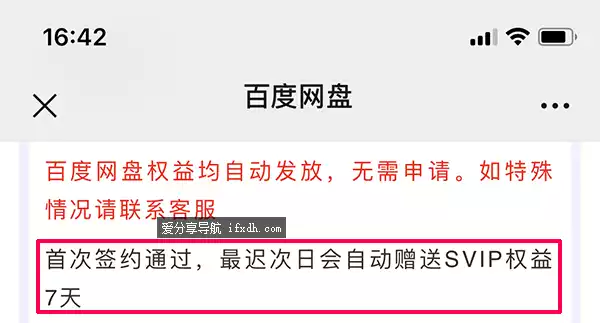 微信图片_20250625164410.webp