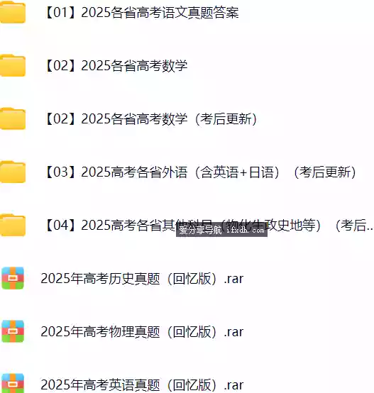 Snipaste_2025-06-09_12-08-58.webp