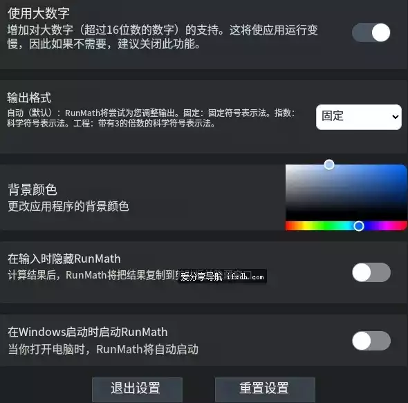Snipaste_2025-07-06_17-38-20.webp