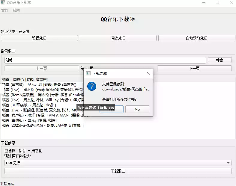 Snipaste_2025-07-07_20-05-35.webp