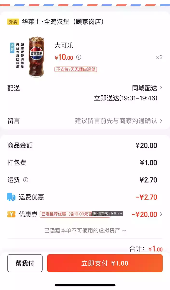 微信图片_20250709190432.webp