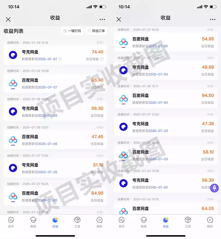 微信图片_20250710101503.webp