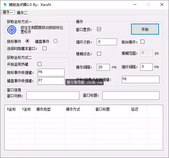 Snipaste_2025-07-10_20-45-22.webp