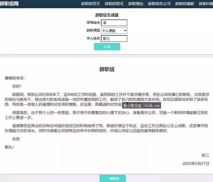 Snipaste_2025-05-27_10-46-22.webp