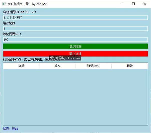 Snipaste_2025-07-11_11-19-05.webp