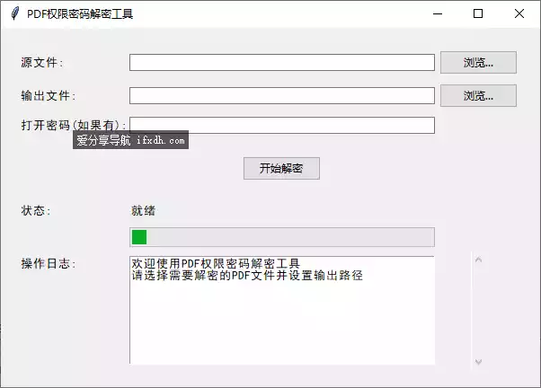 Snipaste_2025-07-11_12-26-26.webp