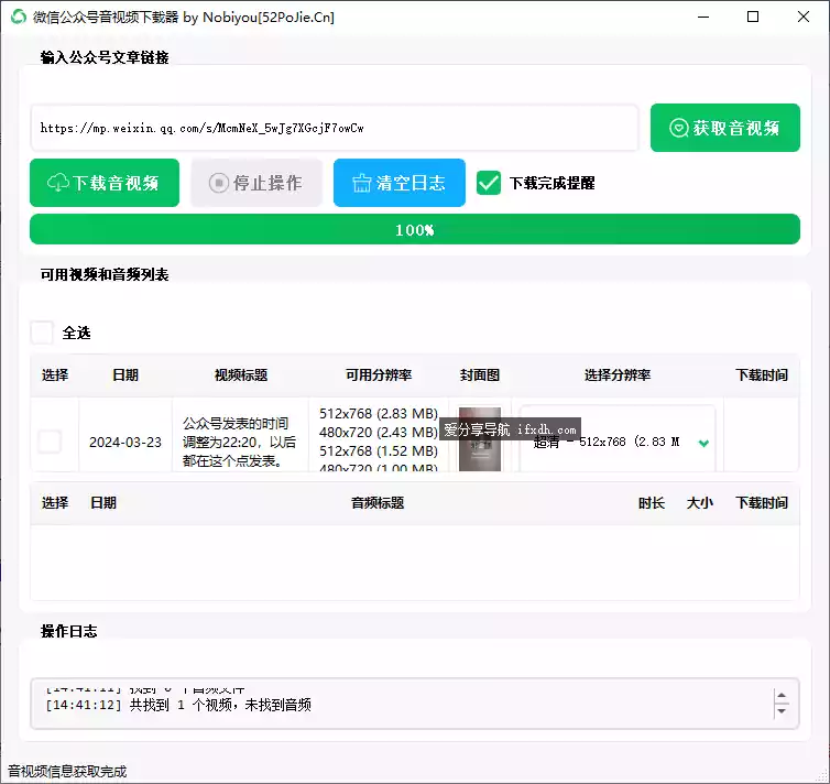 Snipaste_2025-07-11_14-41-29.webp