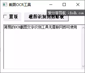 Snipaste_2025-07-11_14-57-04.webp