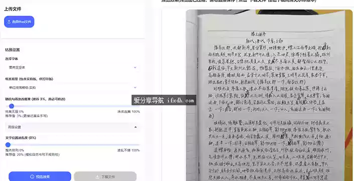 Snipaste_2025-05-20_09-27-35.webp