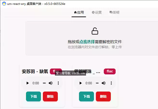 Snipaste_2025-07-12_08-53-08.webp