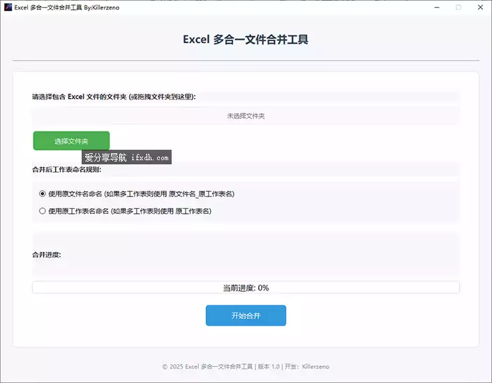 Snipaste_2025-04-28_08-58-44.webp
