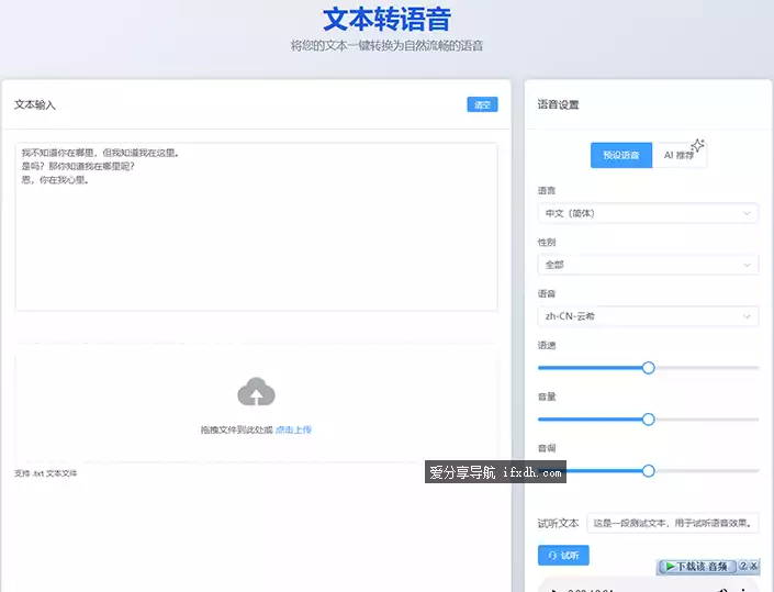 Snipaste_2025-04-23_07-27-58.webp