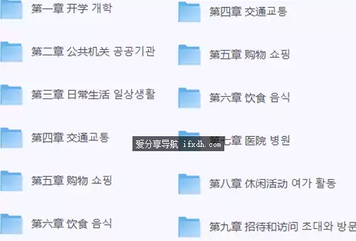 hanyujingjiang.webp