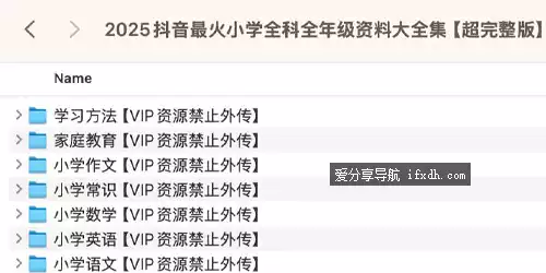 myxx.webp