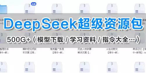 DeepSeek.webp