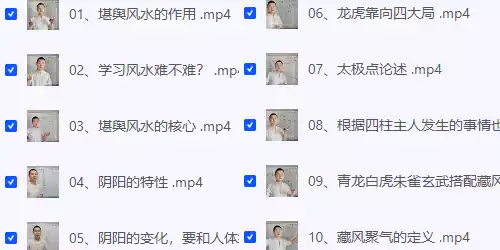 风水.webp