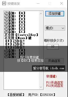 Snipaste_2025-07-21_10-57-21.webp