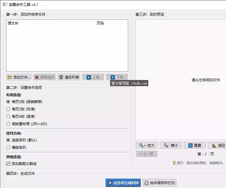 Snipaste_2025-07-21_14-51-23.webp