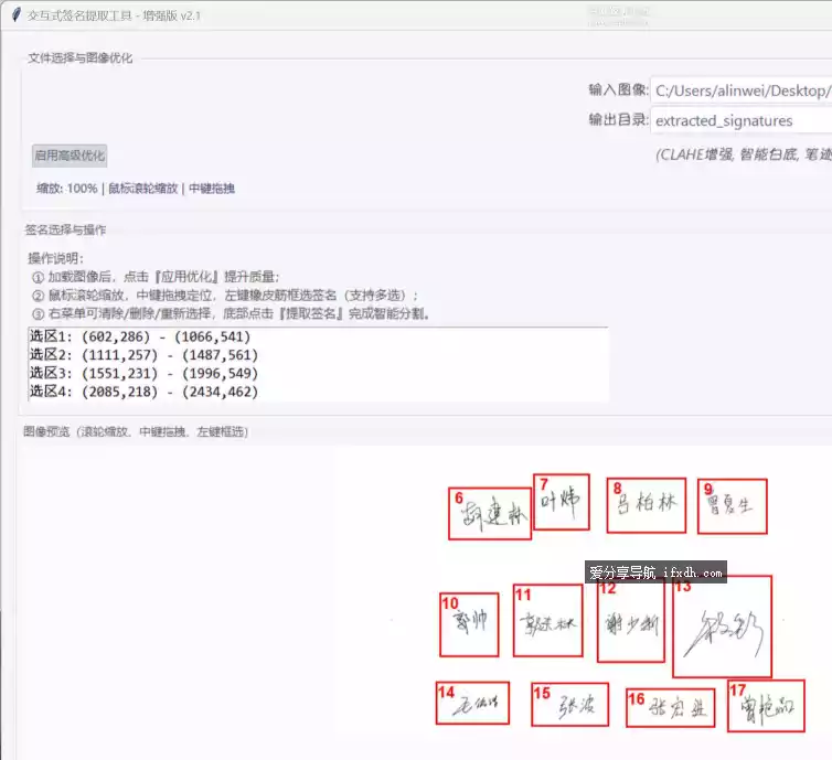 Snipaste_2025-07-24_15-50-57.webp