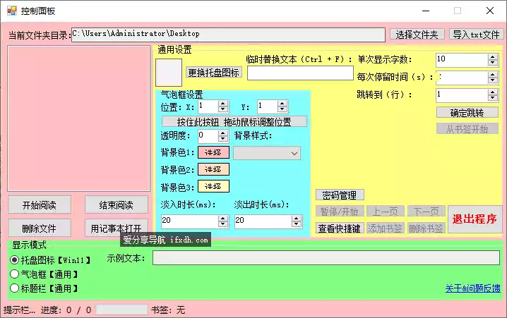 Snipaste_2025-07-25_14-00-42.webp