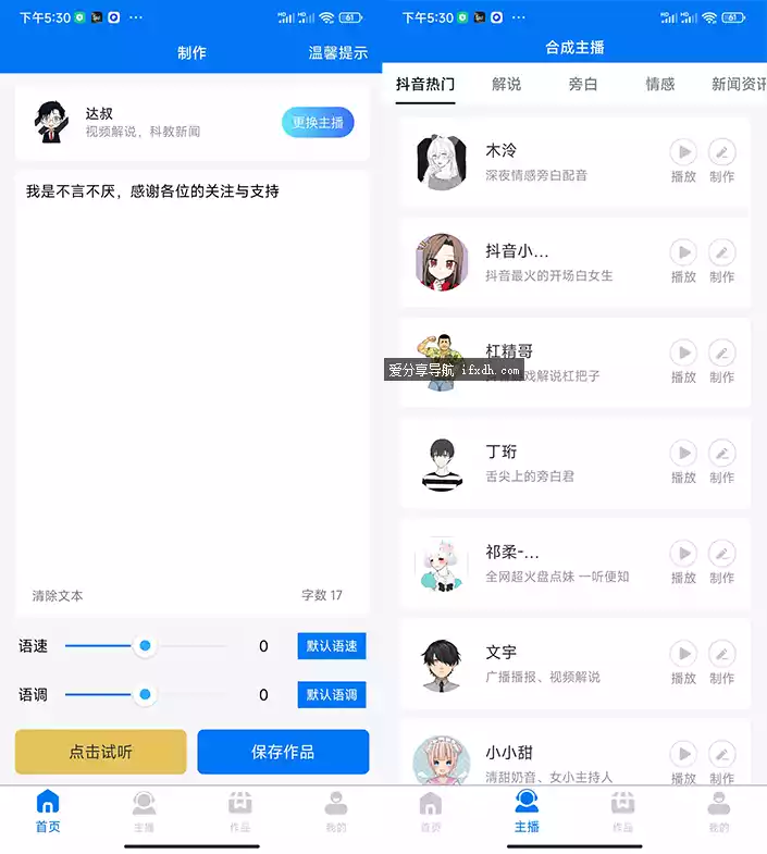 Screenshot_2025-07-25-17-30-43-339_com.erhang.hotfist.webp