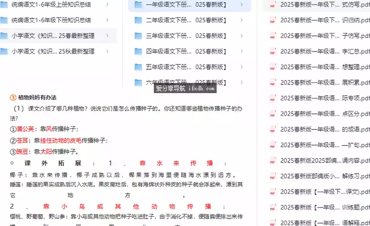 Snipaste_2025-07-26_16-50-49.webp