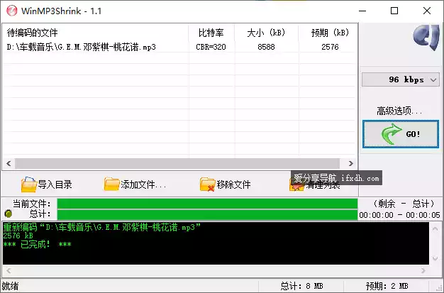 Snipaste_2025-07-28_14-43-35.webp