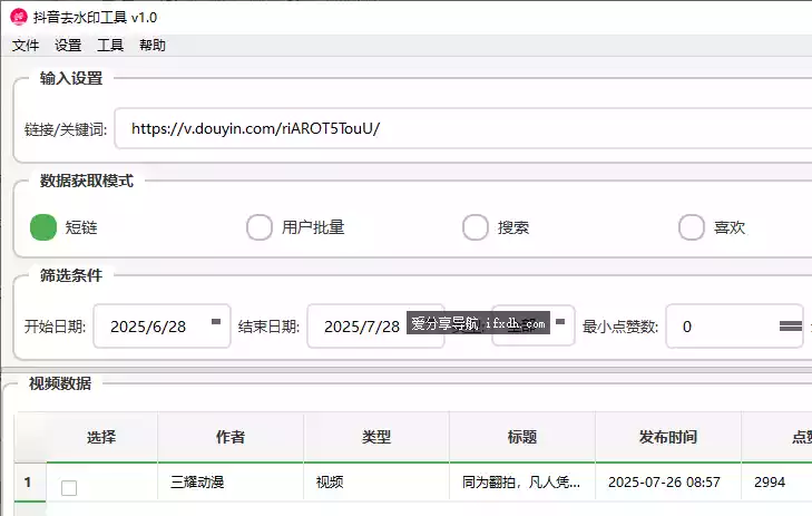 Snipaste_2025-07-28_15-18-00.webp
