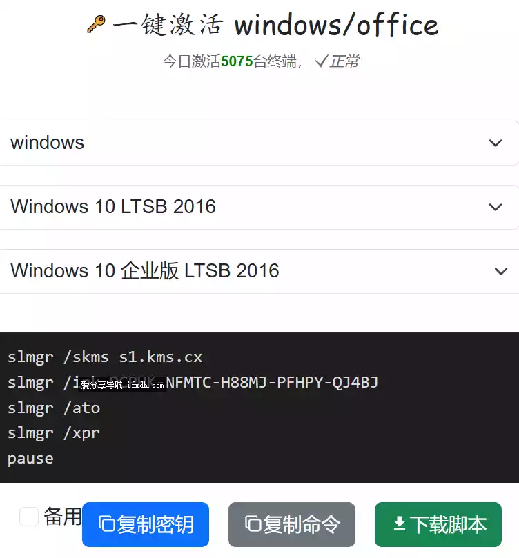 Snipaste_2025-07-29_13-47-28.webp