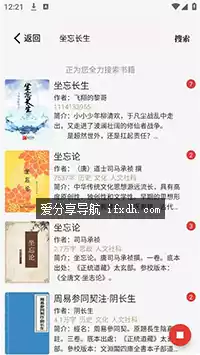 Snipaste_2025-07-30_19-53-35.webp