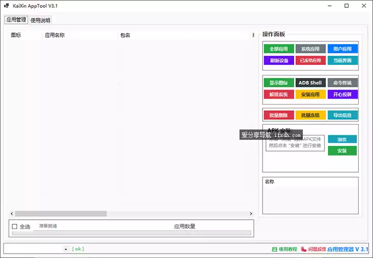 Snipaste_2025-07-31_07-52-31.webp