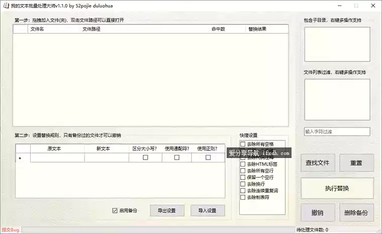 Snipaste_2025-08-02_16-16-00.webp