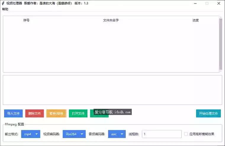 Snipaste_2025-08-02_17-00-15.webp