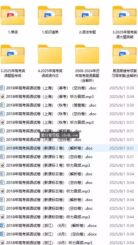 Snipaste_2025-08-03_13-09-27.webp