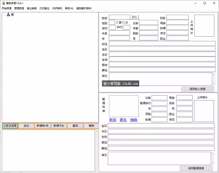 Snipaste_2025-08-06_16-23-25.webp