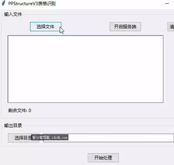 Snipaste_2025-08-07_07-58-22.webp