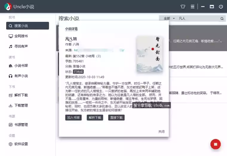 Snipaste_2025-08-07_13-12-28.webp