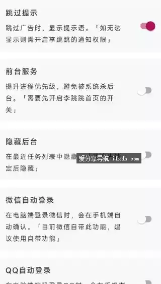 Snipaste_2025-08-07_15-52-51.webp