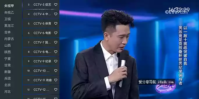 Screenshot_2025-08-08-16-32-30-402_com.netlive.tv.webp