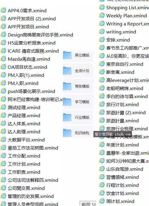 Snipaste_2025-08-08_17-00-41.webp