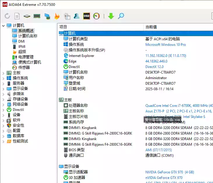 Snipaste_2025-08-11_16-14-57.webp