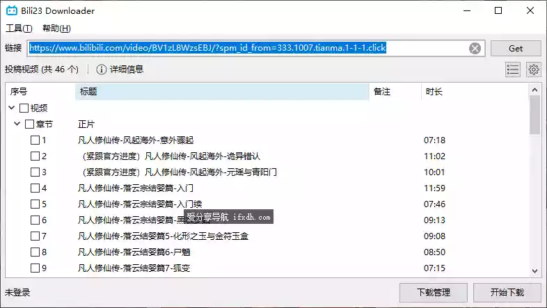 Snipaste_2025-08-11_16-51-34.webp