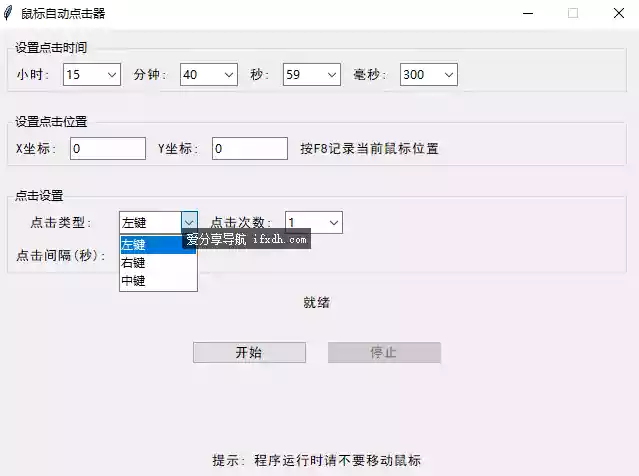 Snipaste_2025-08-11_17-02-15.webp