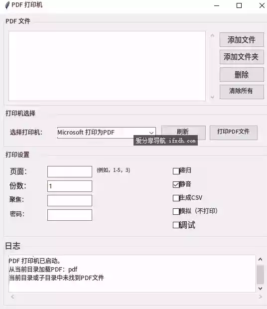 Snipaste_2025-08-12_14-40-51.webp