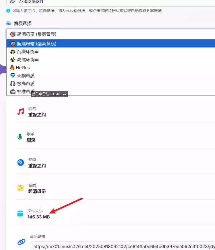 Snipaste_2025-08-18_08-56-26.webp