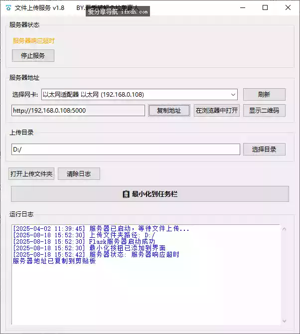Snipaste_2025-08-18_15-52-55.webp