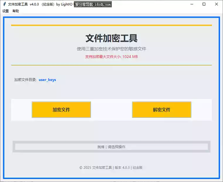 Snipaste_2025-08-19_15-20-47.webp