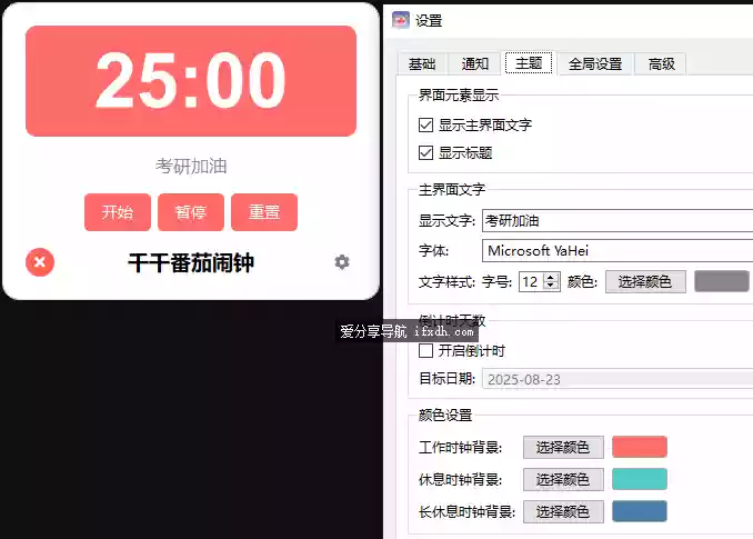 Snipaste_2025-08-23_15-47-55.webp